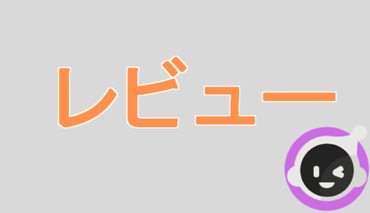 【都市伝説解体センター】レビュー｜体験するSNS時代の謎解き